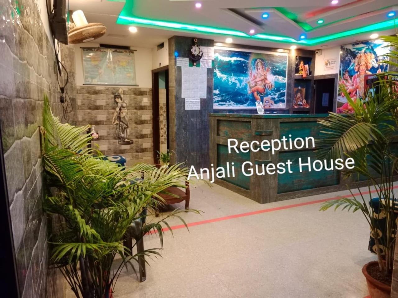 Anjali Guest House Digha  Dış mekan fotoğraf